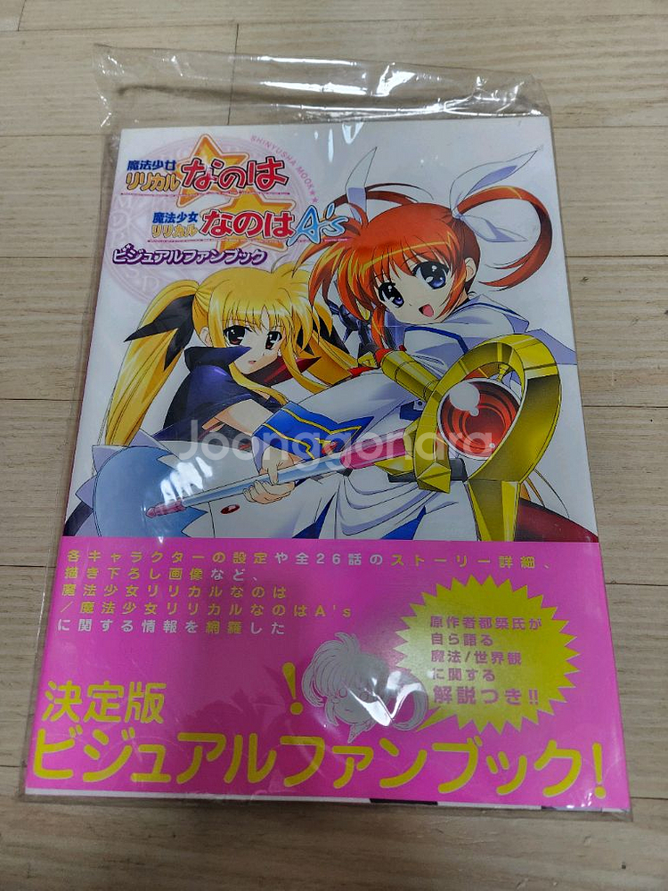 마법소녀 리리컬 나노하 관련서적 일괄판매--1