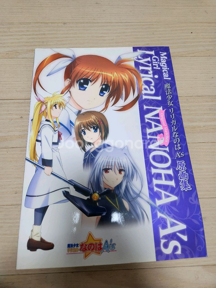 마법소녀 리리컬 나노하 관련서적 일괄판매--2