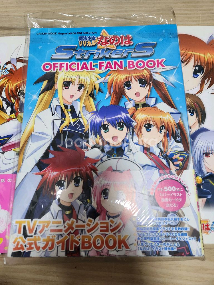 마법소녀 리리컬 나노하 관련서적 일괄판매--3