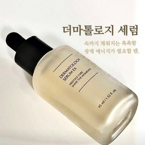 인셀덤 구형 더마톨로지 세럼 EX