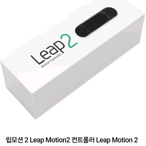 립모션2 컨트롤러 삽니다 이미지