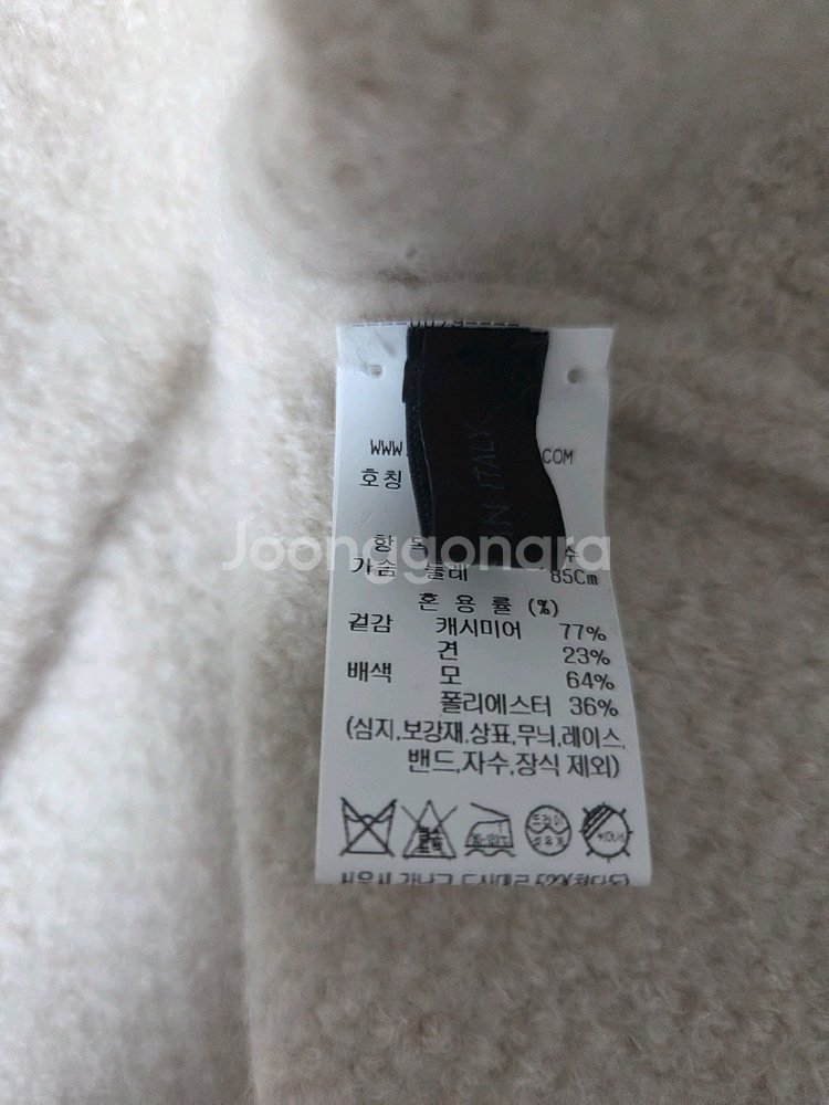 더캐시미어 캐쉬미어 가디건 (랑방,마인,타임,더캐시미어--5