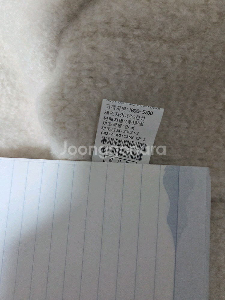 더캐시미어 캐쉬미어 가디건 (랑방,마인,타임,더캐시미어--4