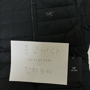 아크테릭스 토륨 블랙 L 사이즈