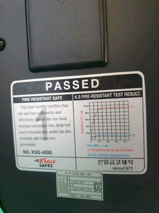 선일금고 루셀 멛타셀 MC-40C1--3