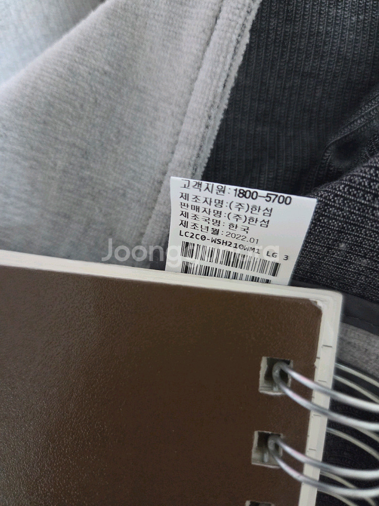 랑방 코듀로이 셔츠66 (랑방,마인,타임,더캐시미어)--6