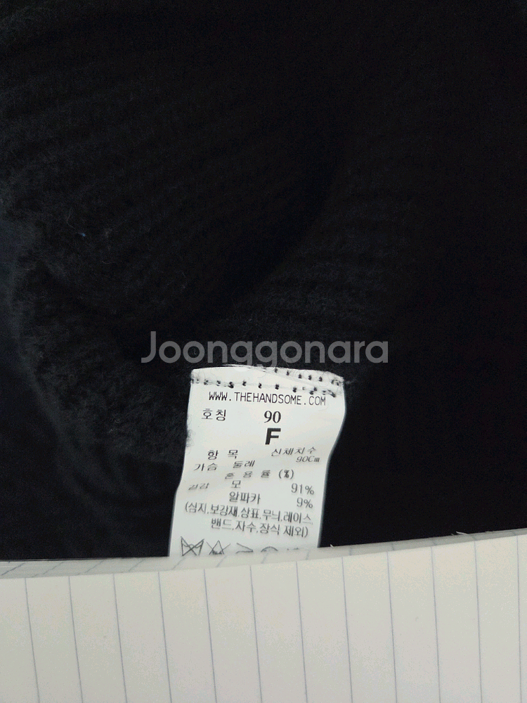 시스템 인기 케이블 가디건 (랑방,마인,타임,더캐시미어--7