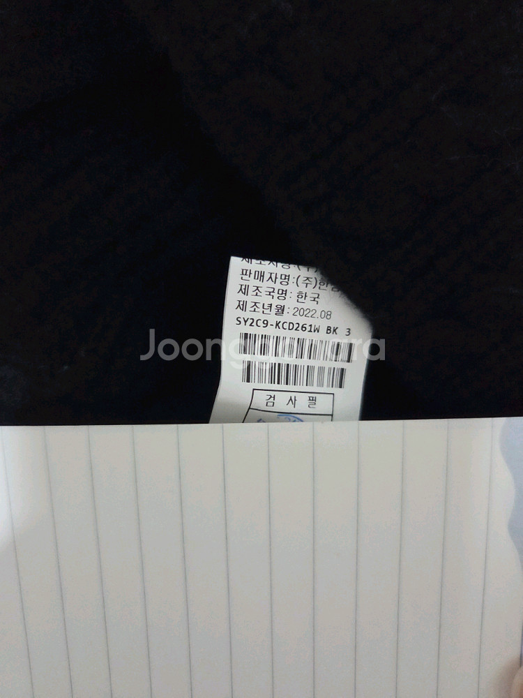 시스템 인기 케이블 가디건 (랑방,마인,타임,더캐시미어--8