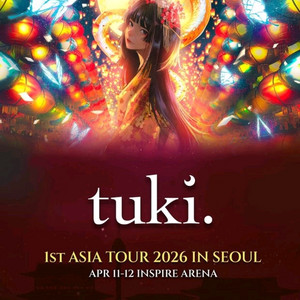 츠키 내한 콘서트 티켓 양도 급처합니다 ㅜㅜ