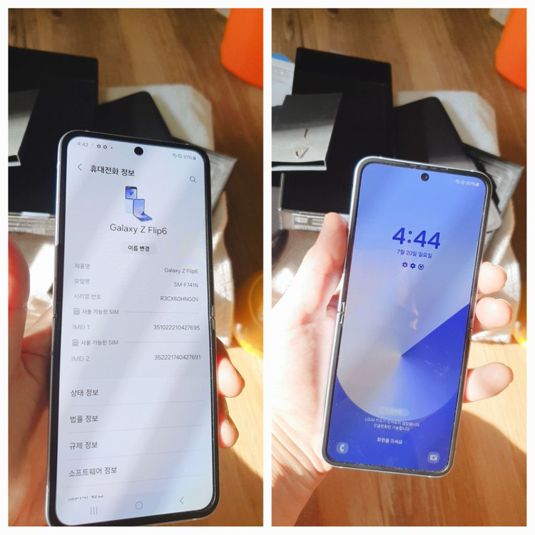 갤럭시 z플립6 이미지