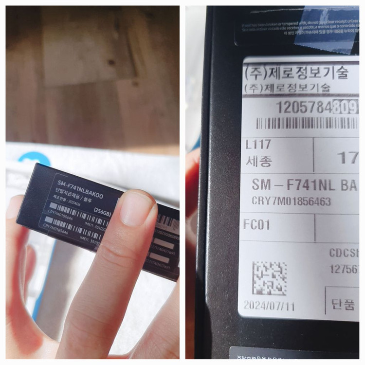 갤럭시 z플립6 이미지