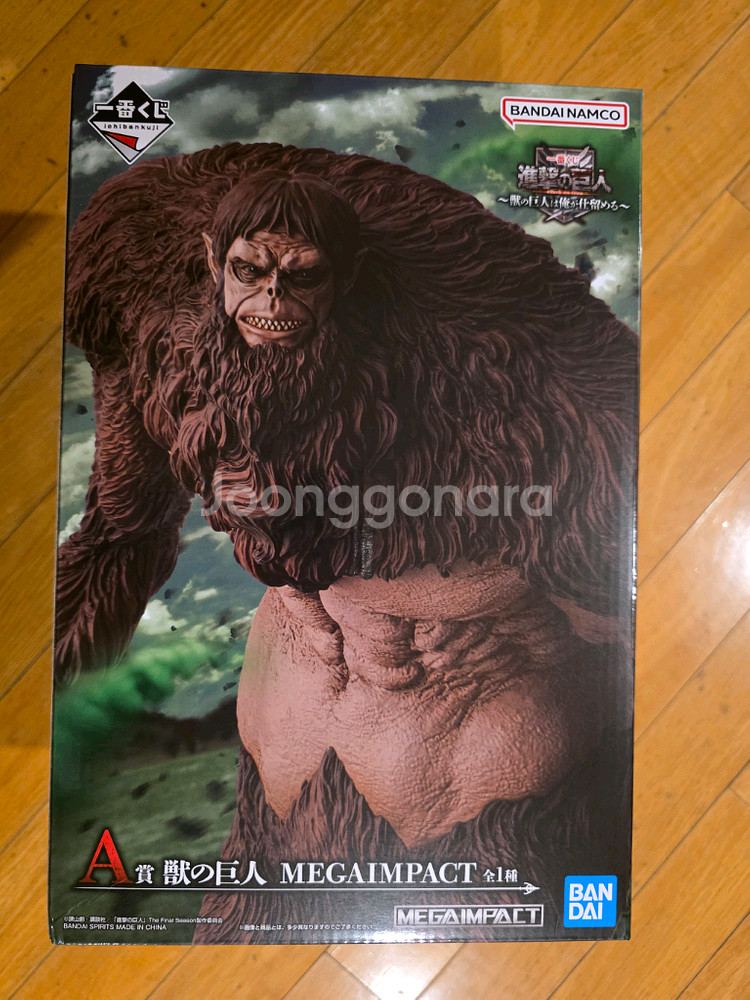 진격거 쿠지A상 짐승거인 피규어--0