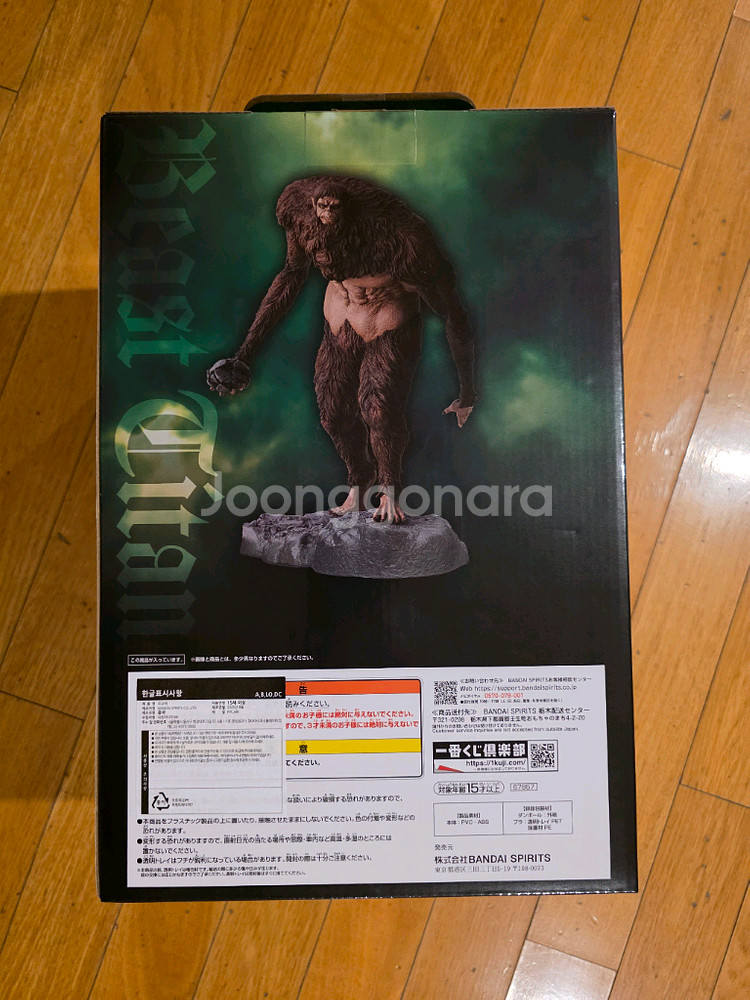 진격거 쿠지A상 짐승거인 피규어--1