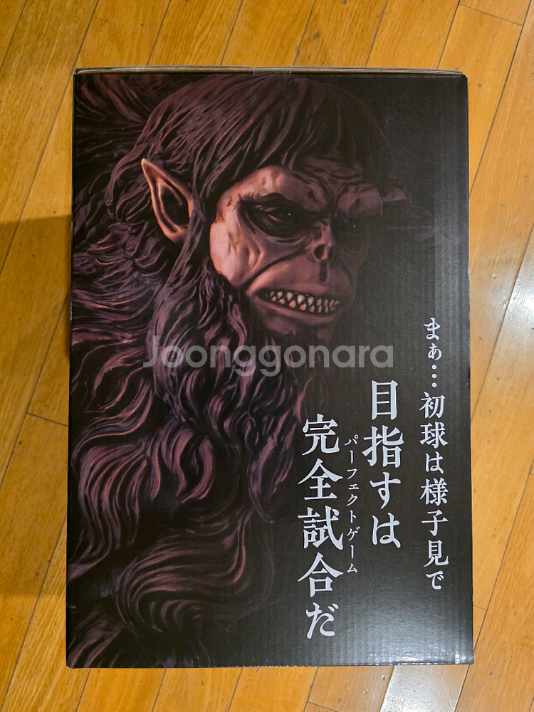 진격거 쿠지A상 짐승거인 피규어--2