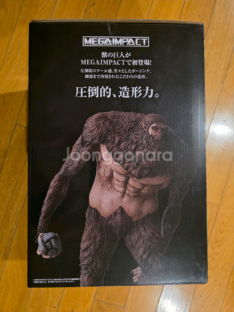 진격거 쿠지A상 짐승거인 피규어--3