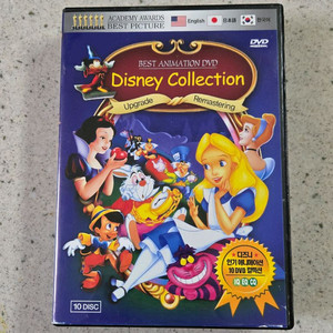 디즈니 베스트 고전 애니메이션 영화 10개 dvd
