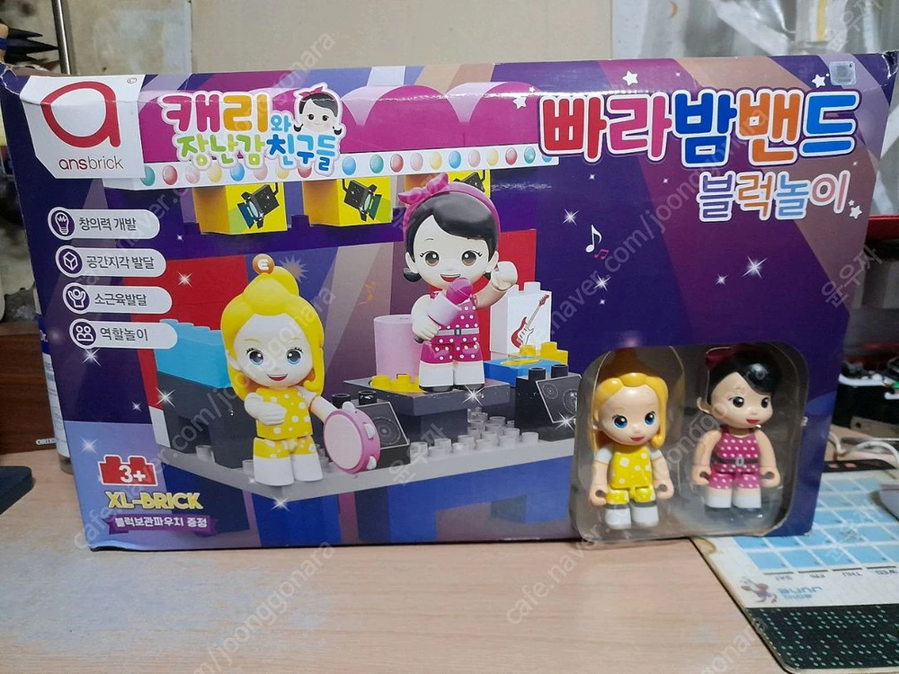 레고 기타퍼즐 3 이미지