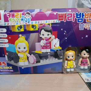 레고 기타퍼즐 3 이미지