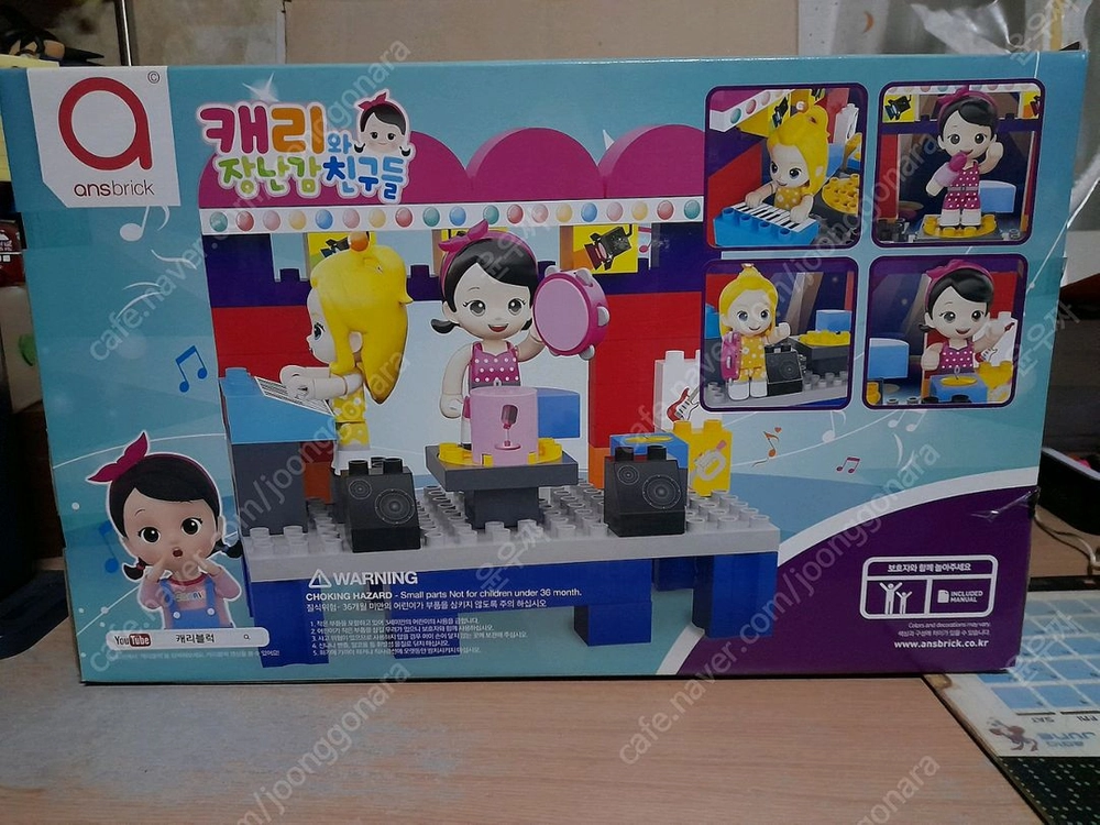 레고 기타퍼즐 3 이미지