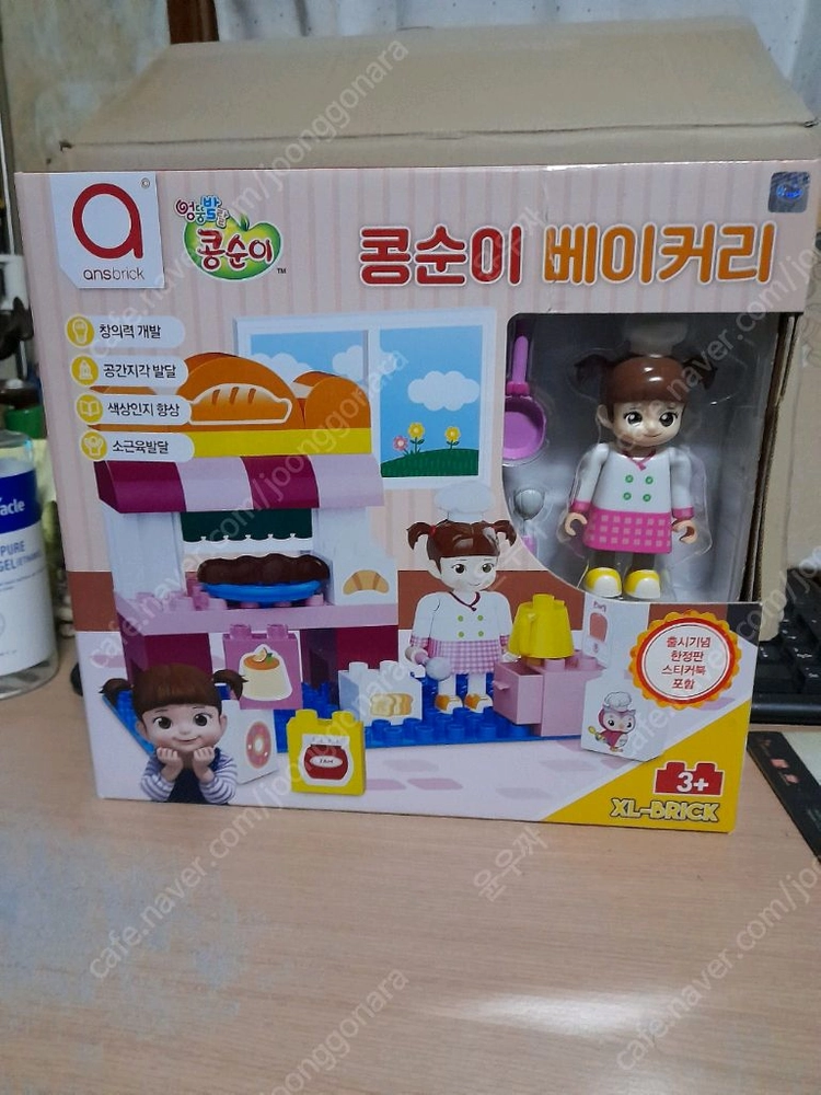 레고 기타퍼즐 3 이미지