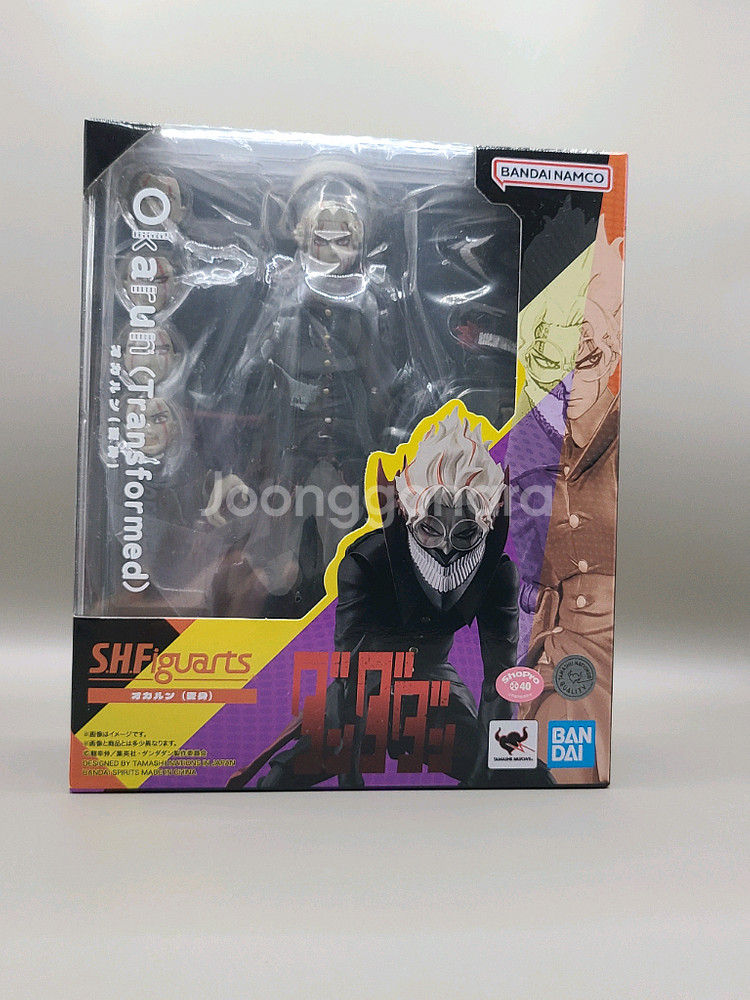 shf 단다단 오카룽 변신 피규어 판매합니다--0