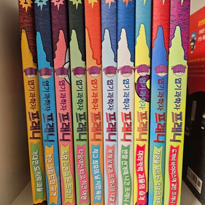 엽기과학자 프래니 1-10