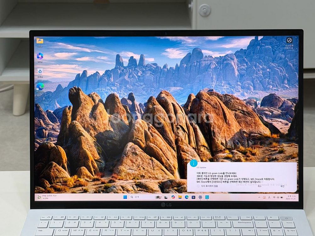 LG 그램 16인치 노트북 급처!!! i5-13세대 16GB 256GB--3