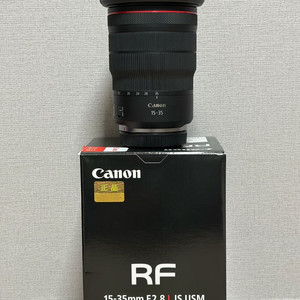 캐논 RF 15-35mm F2.8 L IS USM 렌즈