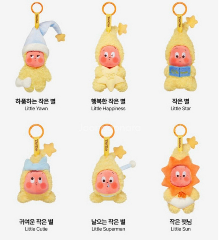 팝마트 반짝반짝 작은별 시리즈 인형 키링--2