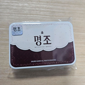 명조 띵조 치사 카페 키캡