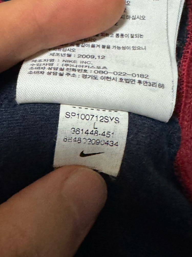 [L/105] 나이키 바르셀로나 트랙탑 져지 이미지