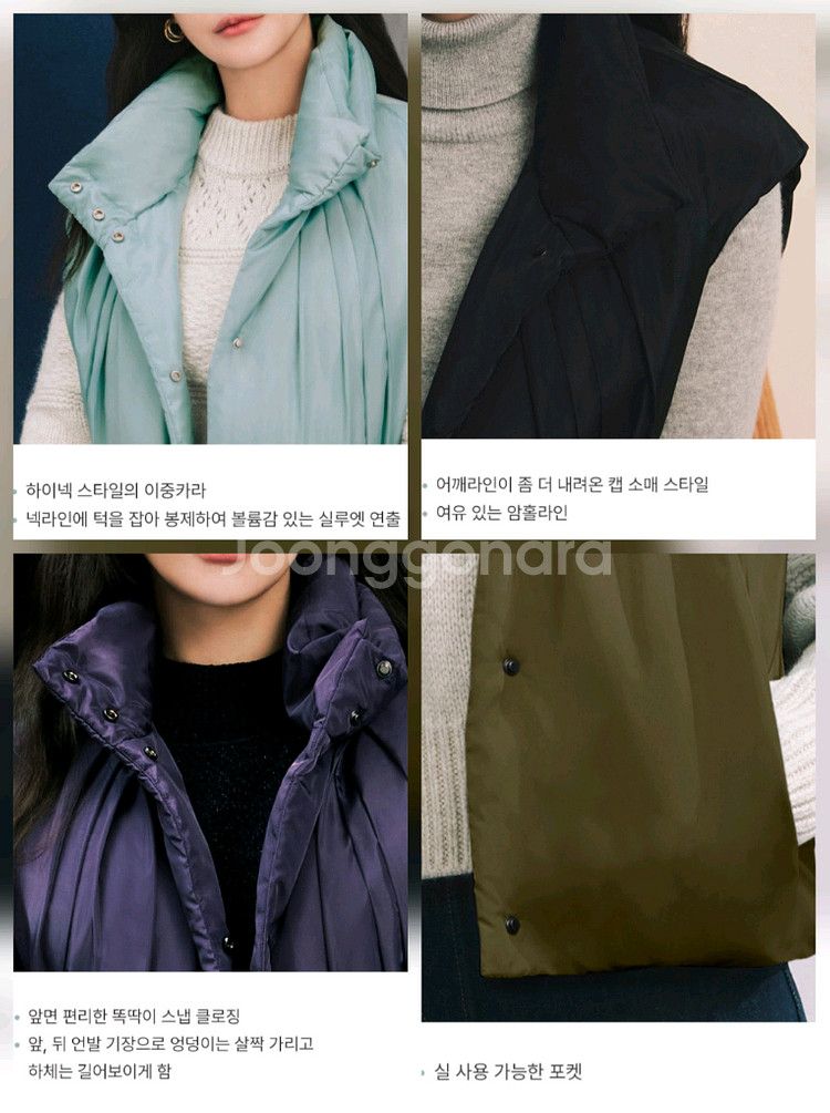 LAP 덕다운 베스트 & 리오트 구스다운 베스트 (66~77사이즈)--7