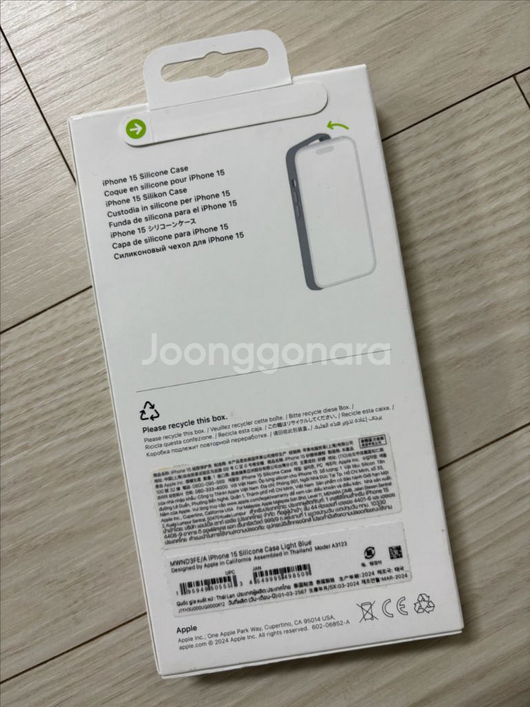 아이폰15 애플 정품 실리콘 케이스 맥세이프 라이트블루--1