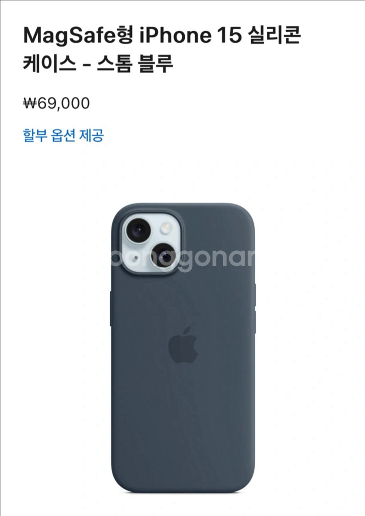 아이폰15 애플 정품 실리콘 케이스 맥세이프 라이트블루--2