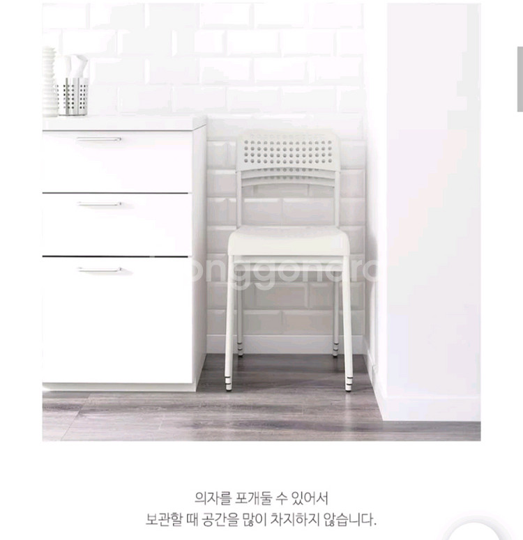 테이블의자 이케아 의자 컬러의자 식탁 테이블의자 야외테라스 의자 4종세트--1