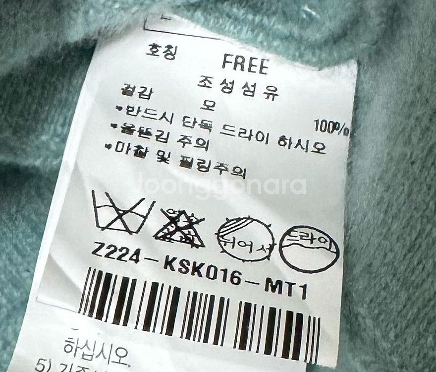 쥬크 ZOOC 반크롭니트--7