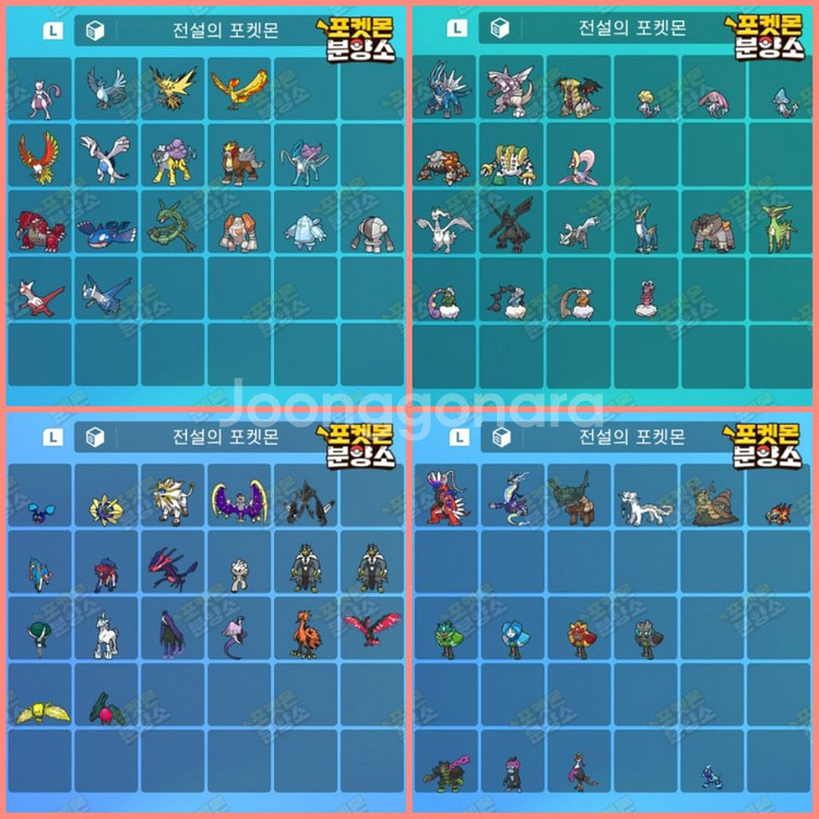 전설의 포켓몬 / 스칼렛 바이올렛 / 닌텐도 스위치--0