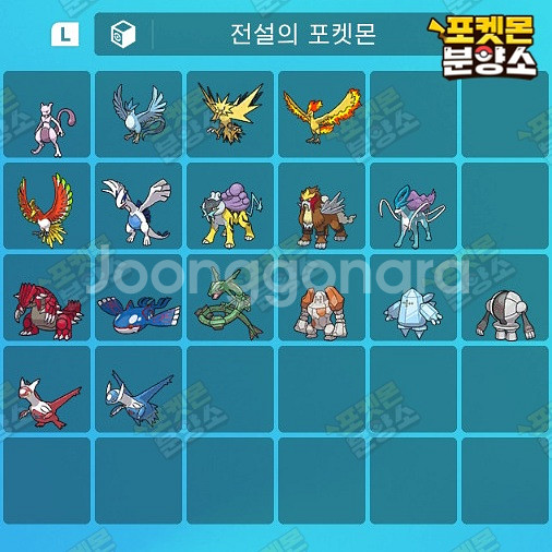 전설의 포켓몬 / 스칼렛 바이올렛 / 닌텐도 스위치--1