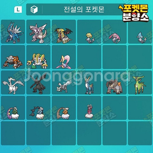 전설의 포켓몬 / 스칼렛 바이올렛 / 닌텐도 스위치--2