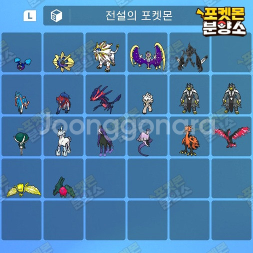 전설의 포켓몬 / 스칼렛 바이올렛 / 닌텐도 스위치--3