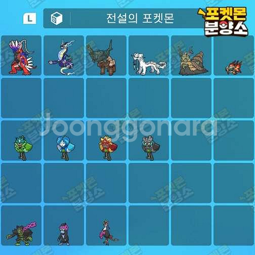 전설의 포켓몬 / 스칼렛 바이올렛 / 닌텐도 스위치--4