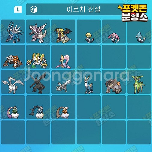 이로치 전설 / 스칼렛 바이올렛 / 닌텐도 스위치--2