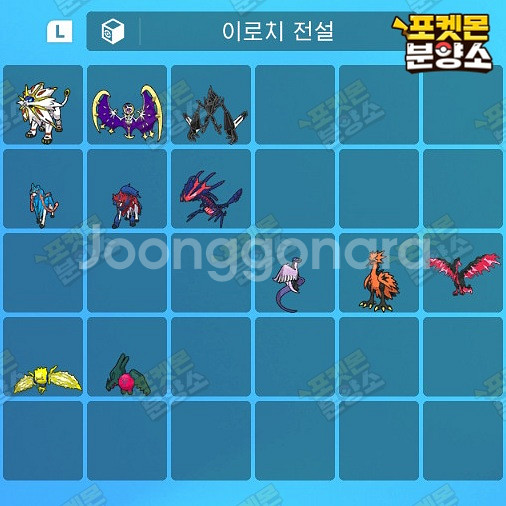 이로치 전설 / 스칼렛 바이올렛 / 닌텐도 스위치--3