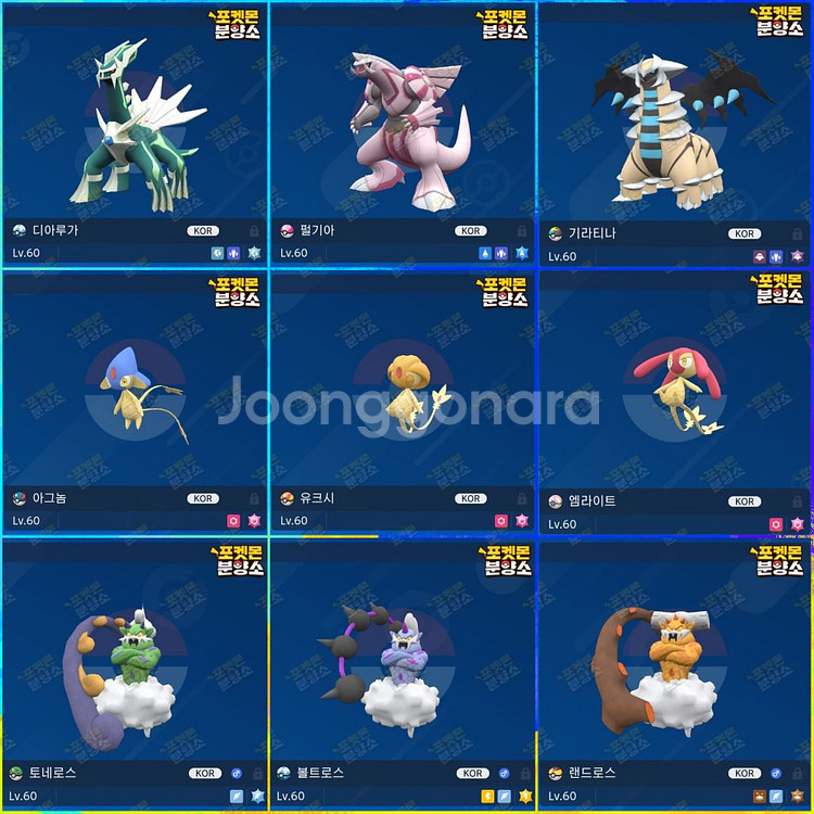 이로치 전설 / 스칼렛 바이올렛 / 닌텐도 스위치--5