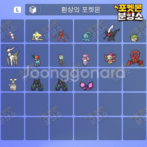 환상의 포켓몬 / 스칼렛 바이올렛 / 닌텐도 스위치--0