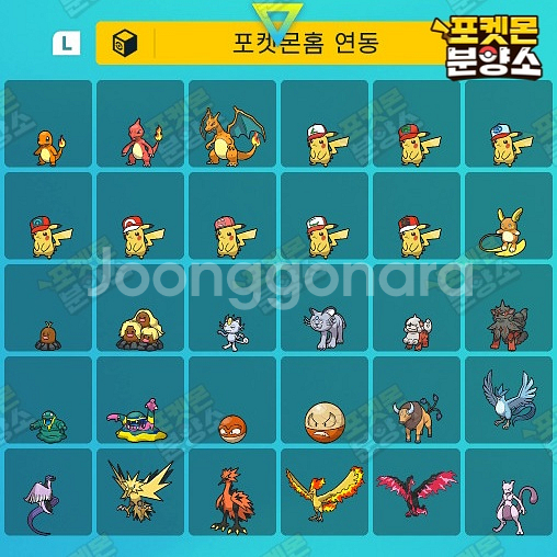 홈 연동 포켓몬 / 스칼렛 바이올렛 / 닌텐도 스위치--0