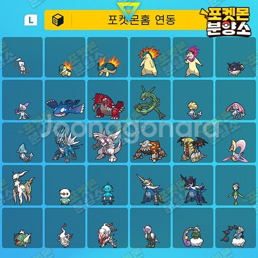 홈 연동 포켓몬 / 스칼렛 바이올렛 / 닌텐도 스위치--1