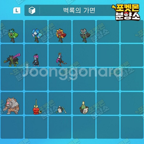 벽록의가면 포켓몬 / 스칼렛 바이올렛 / 닌텐도 스위치--0