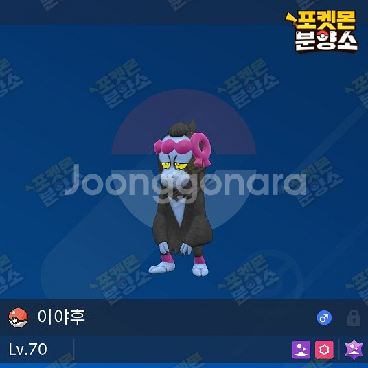 벽록의가면 포켓몬 / 스칼렛 바이올렛 / 닌텐도 스위치--3