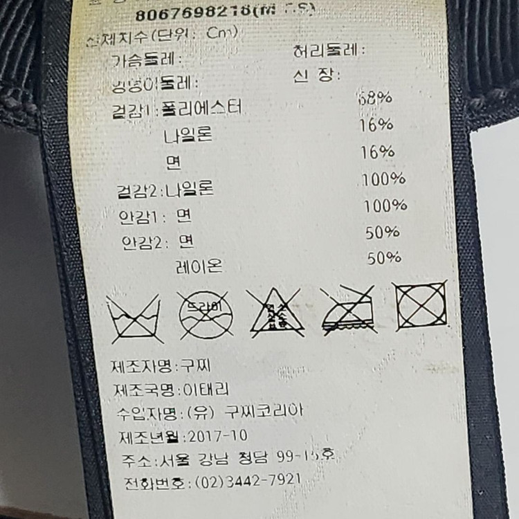 [M] 구찌 블랙 GG 모노그램 볼캡 모자 200035 이미지